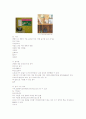 언어지도-기말교안 6페이지