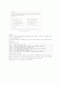 언어지도-기말교안 28페이지