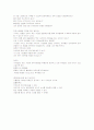 언어지도-기말교안 39페이지