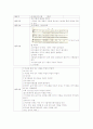 언어지도-기말교안 45페이지
