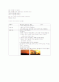 언어지도-기말교안 50페이지