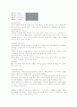 언어지도-기말교안 62페이지