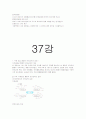 언어지도-기말교안 71페이지