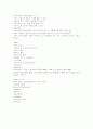언어지도-기말교안 72페이지