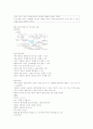언어지도-기말교안 77페이지