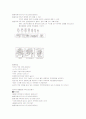 언어지도-기말교안 79페이지