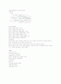언어지도-기말교안 81페이지