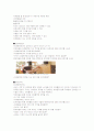 언어지도-기말교안 85페이지