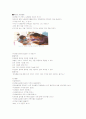 언어지도-기말교안 87페이지
