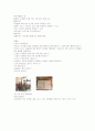 언어지도-기말교안 89페이지