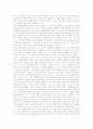 [가부장적 행정문화][독일 가부장적 전통][가부장제사회][가부장 이데올로기]가부장적 행정문화, 독일의 가부장적 전통, 가부장제사회에서의 광고, 드라마속에 나타난 가부장 이데올로기, 가부장 가족의 형성 분석 5페이지