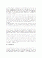 [가상복지관][사회복지관][노인복지관][아카데미복지관][불교사회복지관][단지내사회복지관]가상복지관, 사회복지관, 노인복지관, 아카데미복지관, 불교사회복지관, 단지내사회복지관, 종합사회복지관 분석 9페이지