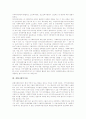 [가상복지관][사회복지관][노인복지관][아카데미복지관][불교사회복지관][단지내사회복지관]가상복지관, 사회복지관, 노인복지관, 아카데미복지관, 불교사회복지관, 단지내사회복지관, 종합사회복지관 분석 11페이지