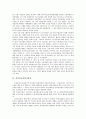 [공공근로사업장][금속노조사업장][중소규모사업장][최저임금위반사업장]공공근로사업장, 금속노조사업장, 중소규모사업장, 최저임금위반사업장 분석(공공근로사업장, 금속노조사업장, 중소규모사업장) 4페이지