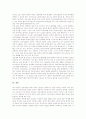 [교육정보화][교육정보화 역점사업][교육정보화 계획]교육정보화의 개념, 교육정보화의 필요성, 교육정보화의 현황, 교육정보화의 역점사업, 교육정보화의 기반구축, 교육정보화의 계획, 교육정보화의 추진방향 분석 7페이지