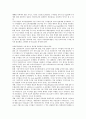 [기업규모][금융][주식][임금][기업규모별 금융격차][기업규모와 주식시장정보][기업규모간 임금격차][기업규모효과]기업규모별 금융격차, 기업규모와 주식시장정보, 기업규모간 임금격차, 기업규모효과 분석 3페이지