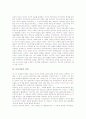 [다다이즘][다다이즘의 전개][다다이즘의 정신][다다이즘의 영향]다다이즘의 성격, 다다이즘의 목적, 다다이즘의 전개, 다다이즘의 시대적 배경, 다다이즘의 정신, 다다이즘의 내용, 다다이즘의 영향 분석 5페이지
