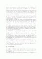 [다다이즘][다다이즘의 전개][다다이즘의 정신][다다이즘의 영향]다다이즘의 성격, 다다이즘의 목적, 다다이즘의 전개, 다다이즘의 시대적 배경, 다다이즘의 정신, 다다이즘의 내용, 다다이즘의 영향 분석 7페이지