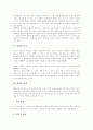 [발명][발명의 요소][발명의 기법][발명과 창의성][발명의 사고력훈련][발명의 지도성과]발명의 의의, 발명의 유형, 발명의 요소, 발명의 기법, 발명과 창의성, 발명의 사고력훈련, 발명의 지도 성과 분석 3페이지