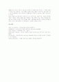 [보육][보육의 유형][보육의 비용][보육의 현황][보육에 관한 관점][보육의 문제점][보육의 정책 과제]보육의 유형, 보육의 비용, 보육의 현황, 보육에 관한 관점, 보육의 문제점, 보육의 정책 과제 분석 10페이지
