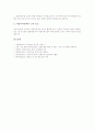 [비][빗물이용시설][산성비][전통사회][빗물이용시설 비용편익][빗물이용시설 정책방향]비의 원인, 비와 산성비, 비와 전통사회, 빗물이용시설의 필요성, 빗물이용시설의 비용과 편익, 빗물이용시설의 정책 방향 6페이지