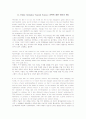 Select Readings 11~12과 해석본 1페이지