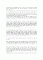 [생산 특성][생산 흐름][생산시설 계획][생산시설 입지요인][생산시설 해외이전][생산시설 설비,배치]생산의 특성, 생산의 흐름, 생산시설의 계획, 생산시설의 입지요인, 생산시설의 해외이전, 생산시설의 설비,배치 6페이지