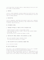 [어항개발][지방어항개발사업][일본의 어항개발 사례]어항개발의 필요성, 어항개발의 여건변화, 어항개발의 지방어항개발사업, 어항개발의 현황, 어항개발의 문제점, 일본의 어항개발 사례, 어항개발의 과제 분석 6페이지