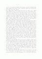 [장애인 그룹홈][장애인 그룹홈 제고 방안]장애인 그룹홈의 개념, 장애인 그룹홈의 목적, 장애인 그룹홈의 출현배경, 장애인 그룹홈의 요건, 장애인 그룹홈의 수요, 장애인 그룹홈의 효과, 장애인 그룹홈의 제고방안 6페이지