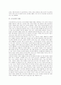[조기교육][조기교육 실태][조기교육 인식][조기교육 문제점][조기교육 대책방안]조기교육의 의미, 조기교육의 필요성, 조기교육의 실태, 조기교육에 대한 아이들의 인식, 조기교육의 문제점, 조기교육의 대책 방안 5페이지