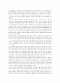 [조기교육][조기교육 실태][조기교육 인식][조기교육 문제점][조기교육 대책방안]조기교육의 의미, 조기교육의 필요성, 조기교육의 실태, 조기교육에 대한 아이들의 인식, 조기교육의 문제점, 조기교육의 대책 방안 7페이지