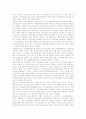[지역사회복지관][가정폭력개입][약물남용예방]지역사회복지관의 의미, 지역사회복지관의 원칙, 지역사회복지관의 수탁, 지역사회복지관의 가정폭력개입, 지역사회복지관의 약물남용예방, 지역사회복지관 개선 과제 7페이지