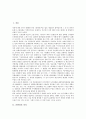 [춘향전][춘향전의 줄거리][춘향전의 계통][춘향전의 구조][춘향전의 주제][춘향전의 영화화]춘향전의 의의, 춘향전의 특성, 춘향전의 줄거리, 춘향전의 계통, 춘향전의 구조, 춘향전의 주제, 춘향전의 영화화 분석 2페이지