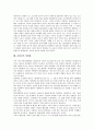 [춘향전][춘향전의 줄거리][춘향전의 계통][춘향전의 구조][춘향전의 주제][춘향전의 영화화]춘향전의 의의, 춘향전의 특성, 춘향전의 줄거리, 춘향전의 계통, 춘향전의 구조, 춘향전의 주제, 춘향전의 영화화 분석 6페이지