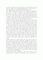 [춘향전][춘향전의 줄거리][춘향전의 계통][춘향전의 구조][춘향전의 주제][춘향전의 영화화]춘향전의 의의, 춘향전의 특성, 춘향전의 줄거리, 춘향전의 계통, 춘향전의 구조, 춘향전의 주제, 춘향전의 영화화 분석 7페이지