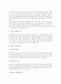 [판소리][판소리 적벽가][판소리 수궁가][판소리 장끼타령][판소리 심청가][판소리 흥보가][판소리 춘향가]판소리 적벽가, 판소리 수궁가, 판소리 장끼타령, 판소리 심청가, 판소리 흥보가, 판소리 춘향가 분석 4페이지