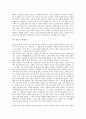 [판소리][판소리 적벽가][판소리 수궁가][판소리 장끼타령][판소리 심청가][판소리 흥보가][판소리 춘향가]판소리 적벽가, 판소리 수궁가, 판소리 장끼타령, 판소리 심청가, 판소리 흥보가, 판소리 춘향가 분석 5페이지