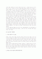 [판소리][판소리의 주제의식][판소리의 가창방식][판소리의 부흥운동][판소리의 해결과제]판소리의 의의, 판소리의 기원, 판소리의 주제의식, 판소리의 가창방식, 판소리의 부흥운동, 판소리의 해결 과제 분석 6페이지