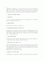 [현충일][현충시설][현충일 역사적 배경][현충시설 관광자원화][현충시설 활성화 방안]현충일의 의미, 현충일의 역사적 배경, 현충시설의 관광자원화, 현충시설의 지정관리 시행규칙, 현충시설의 활성화 방안 분석 4페이지