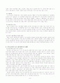 부모교육(유아 부모를 대상으로 한 부모교육의 필요성과 그 내용을 논하시오.) 7페이지