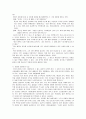 워렌버핏의 사례를 통해 올바른 경영자의 모습과 미래 CEO가 지녀야 할 자질에 대한 의견을 제시하시오 2페이지