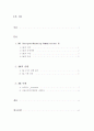 IMC (Intergraed Marketing Communications) 2페이지