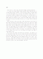 IMC (Intergraed Marketing Communications) 11페이지