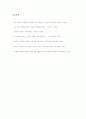 IMC (Intergraed Marketing Communications) 12페이지