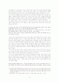 박씨전에 나타난 여성의식과 역사의식 11페이지