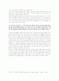 근대전환기의 문학가 매천(梅泉) 황현(黃玹) 13페이지