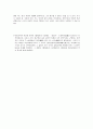 만전춘별사(滿殿春別詞) ․ 쌍화점(雙花店)  10페이지