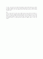 서정한시와 서사한시 6페이지
