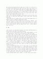 삼봉(三峰) 정도전(鄭道傳)의 한시(漢詩)연구 16페이지