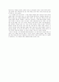 삼봉(三峰) 정도전(鄭道傳)의 한시(漢詩)연구 17페이지
